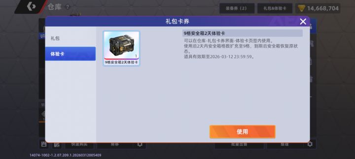 这游戏是给人类玩的吗？截图