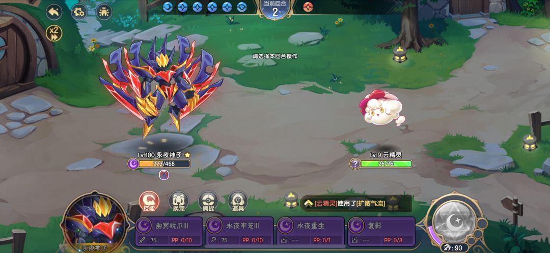 这种游戏bug 谁遇到了 2