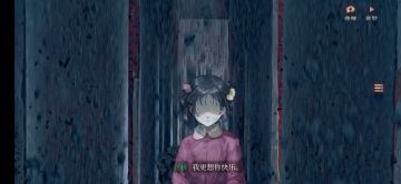 结局：再度启程。