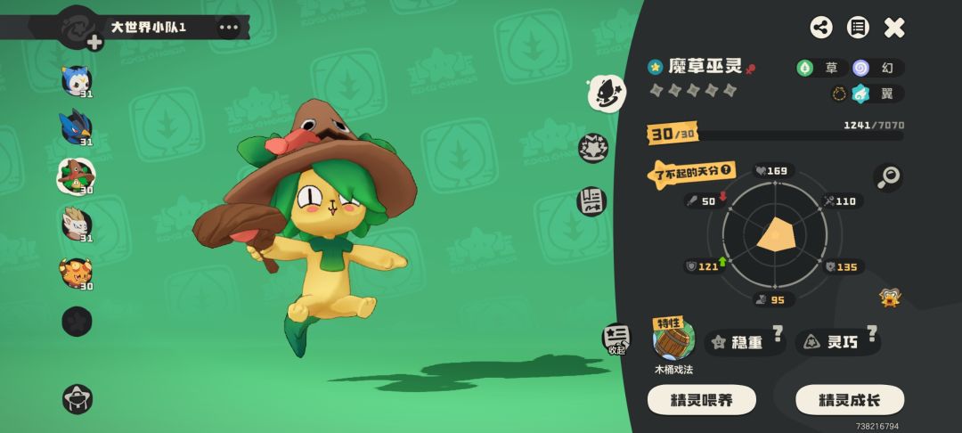 暂时先用这几个吊毛 3