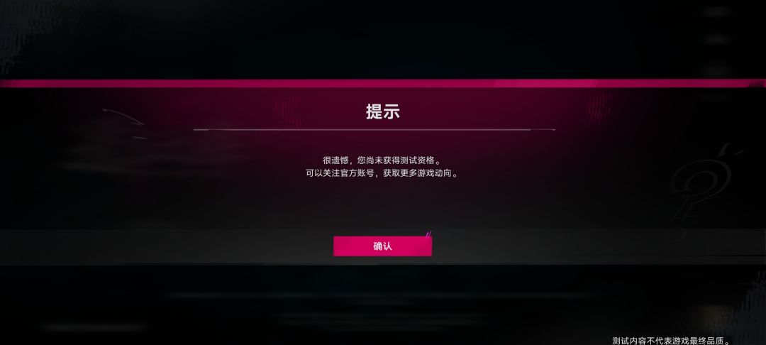 tap的是渠道服吗 2