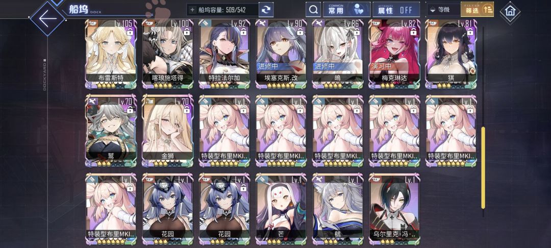 好多彩 1