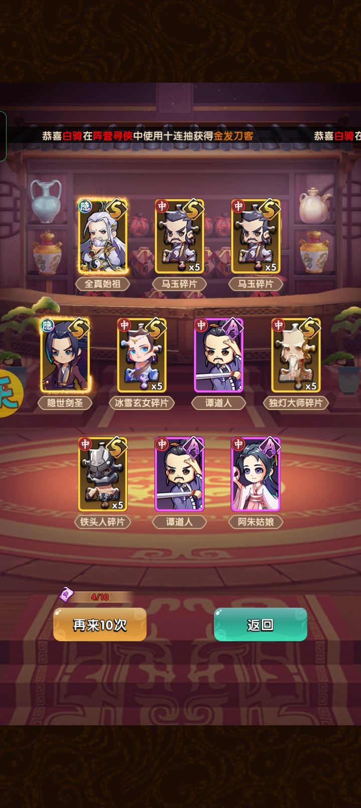 这张是欧气图截图