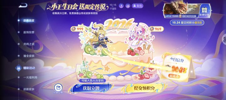 厉害了,真有999截图