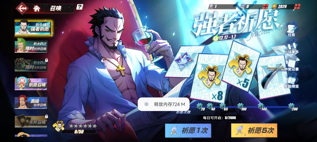 这2个要抽吗新手 2
