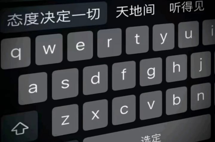 彳亍截图