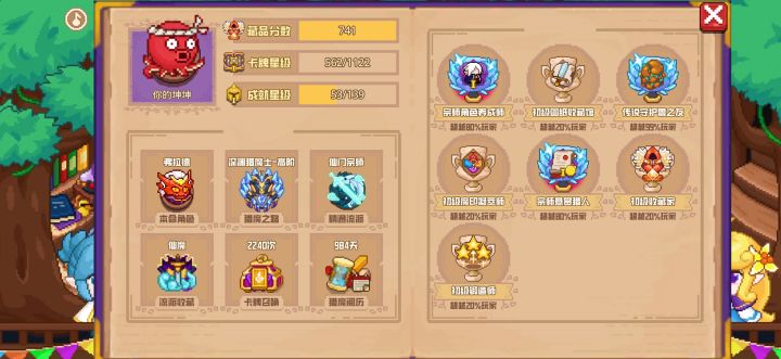 分享标题截图