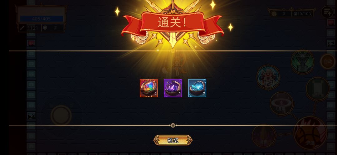 啥情况 2