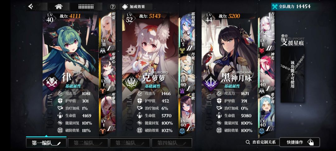 刚玩没几天,我这阵容咋样? 1