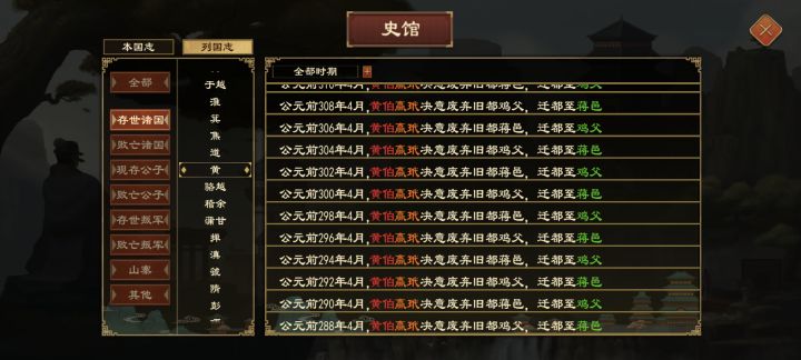 ？截图