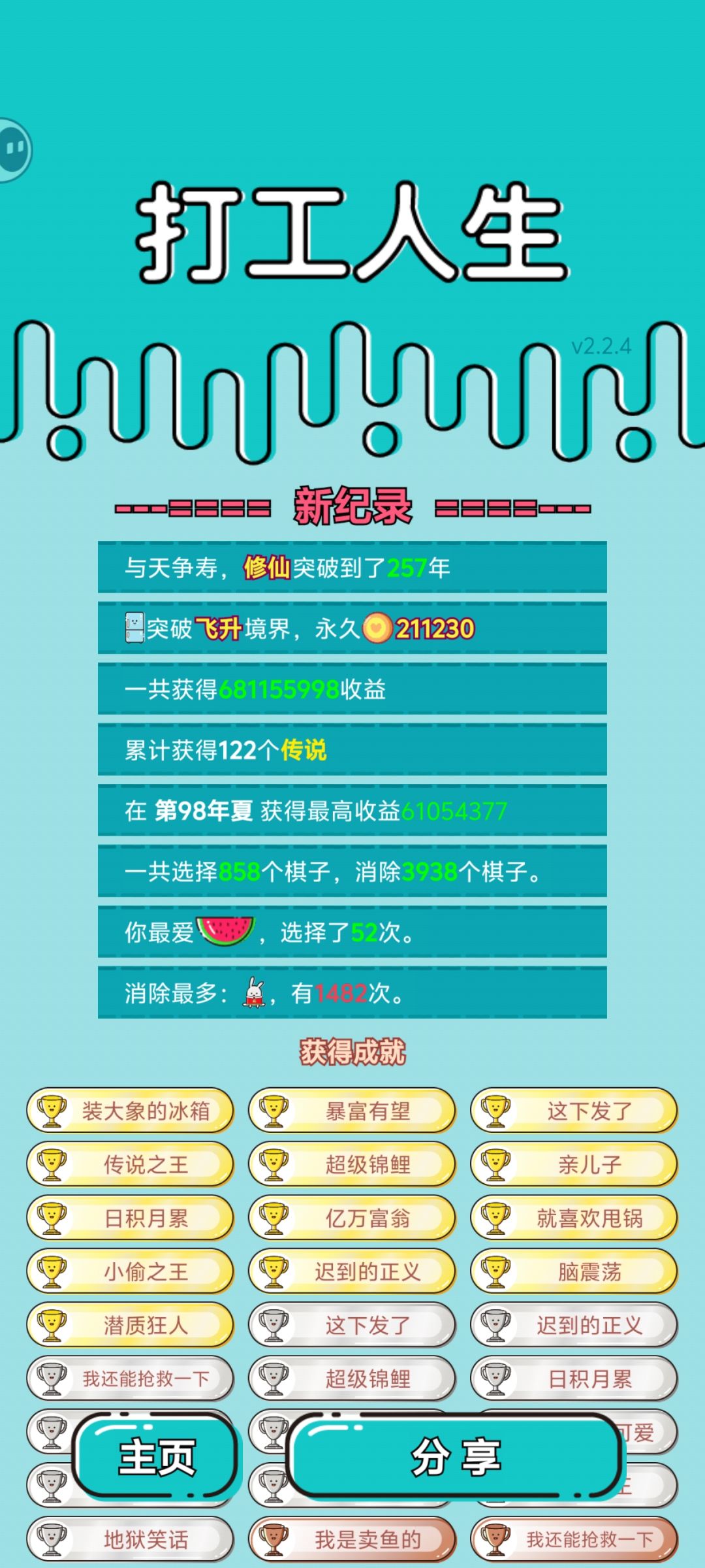 啧啧,😂 1