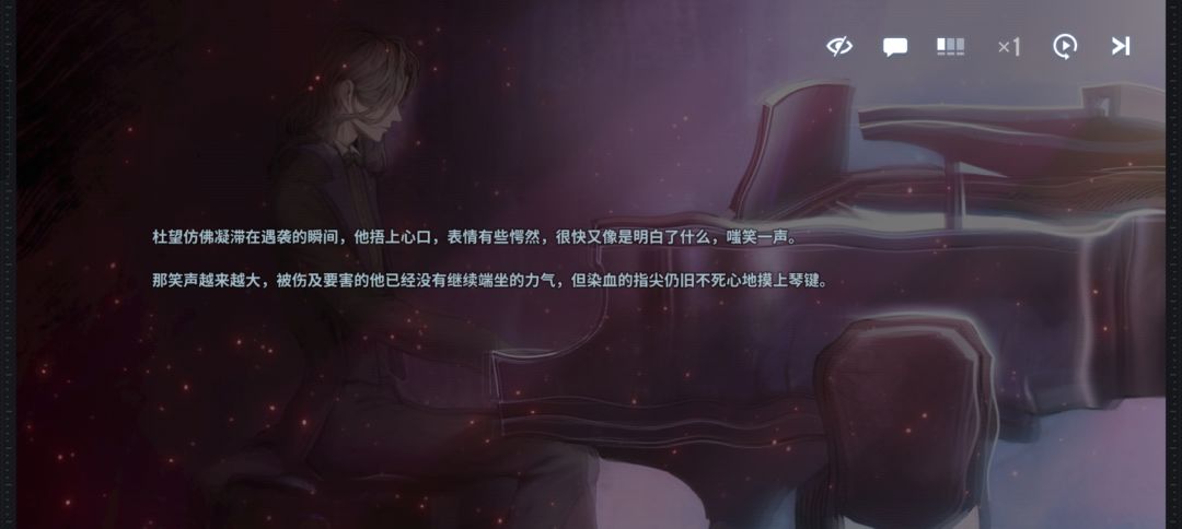 白荆你没有心!为什么都推完了还反复刀我 6