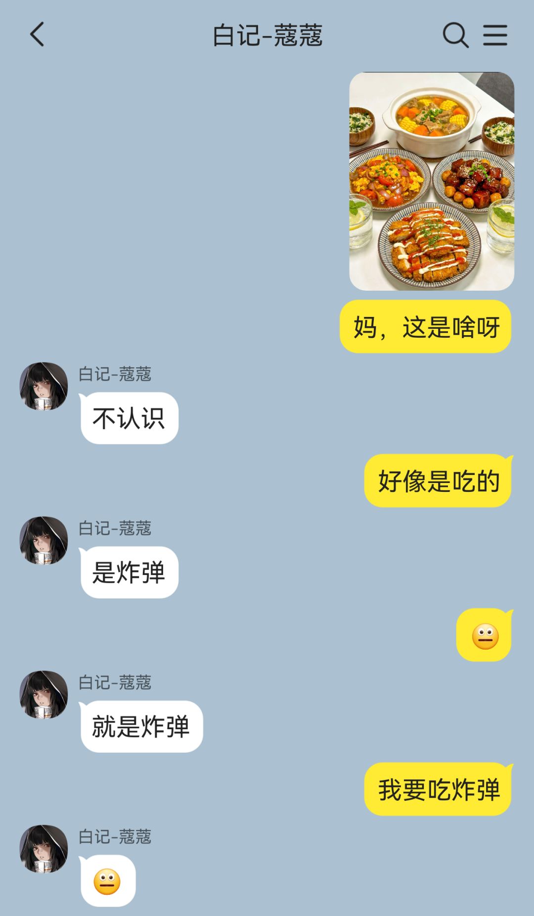 禁闭者全是妈咪的世界真实存在吗(4) 6