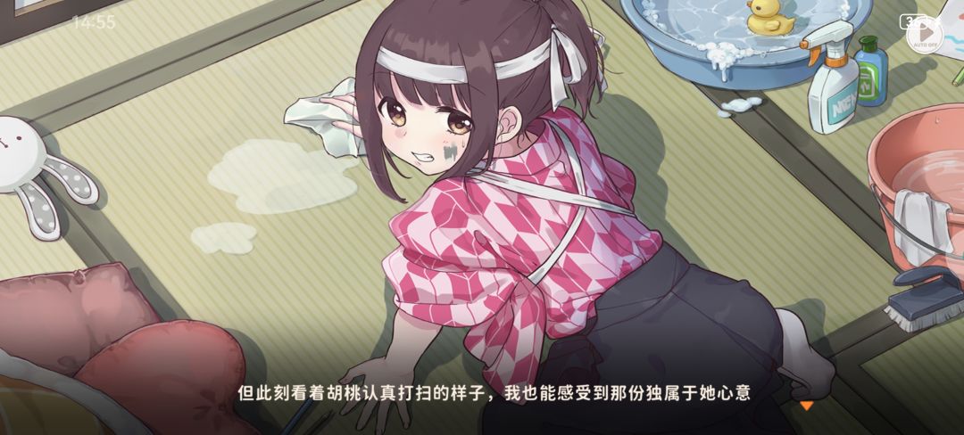 胡桃🍑 一个勤劳的孩子!麻麻感到很欣慰🥰 1