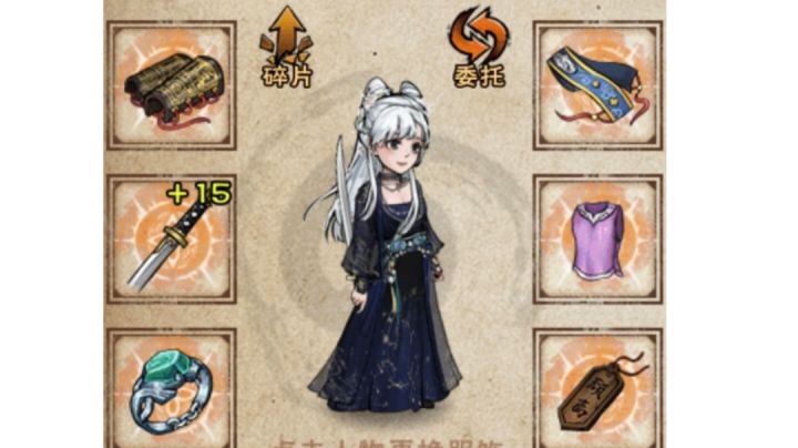 《星辰幻夜》衣服和《碧桃芳菲》头饰,全妹妹展示截图