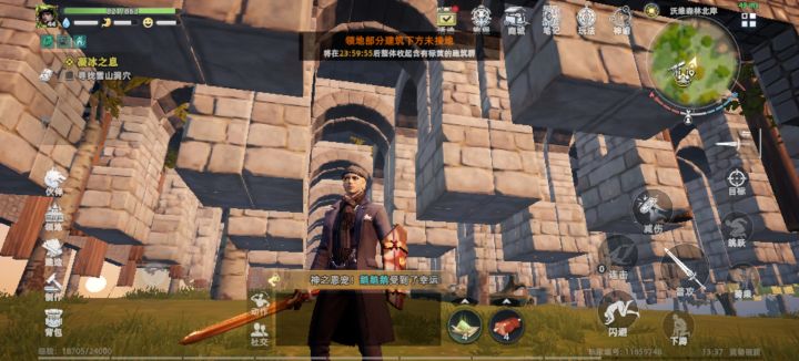 666截图