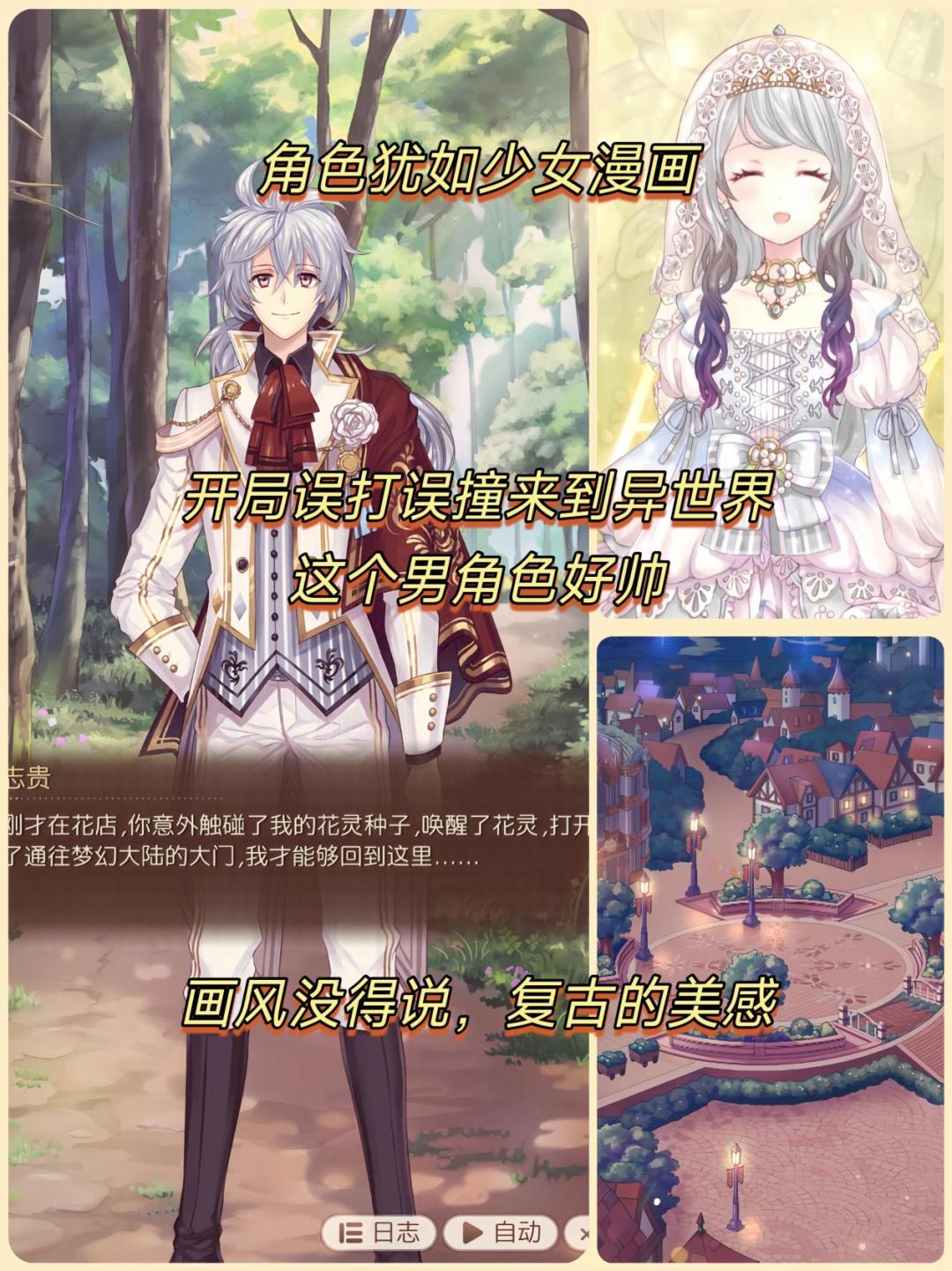 💥替你们试过了,说是Lolita的天堂不为过‼️ 2