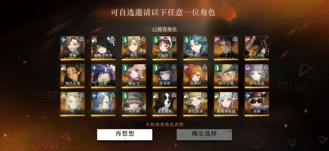 目前有三队但是薪血区了狂想箱子选啥? 6