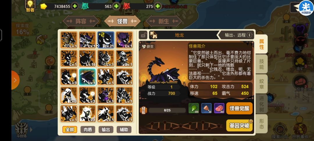 萌新求助 1