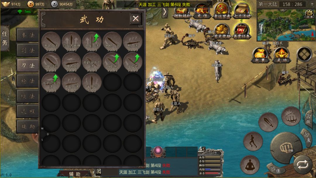千年美杜莎攻速版：自由度高，修炼武功快！ 3