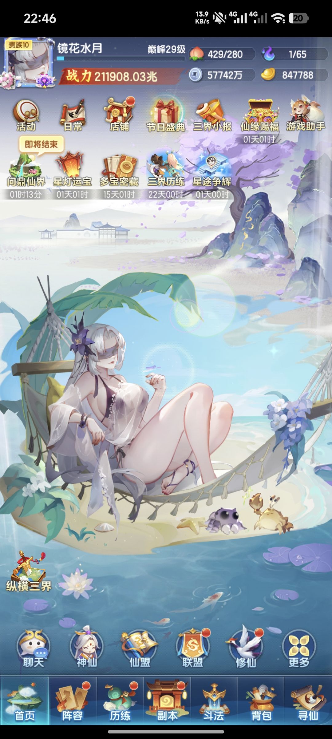 记录贴第457天 1