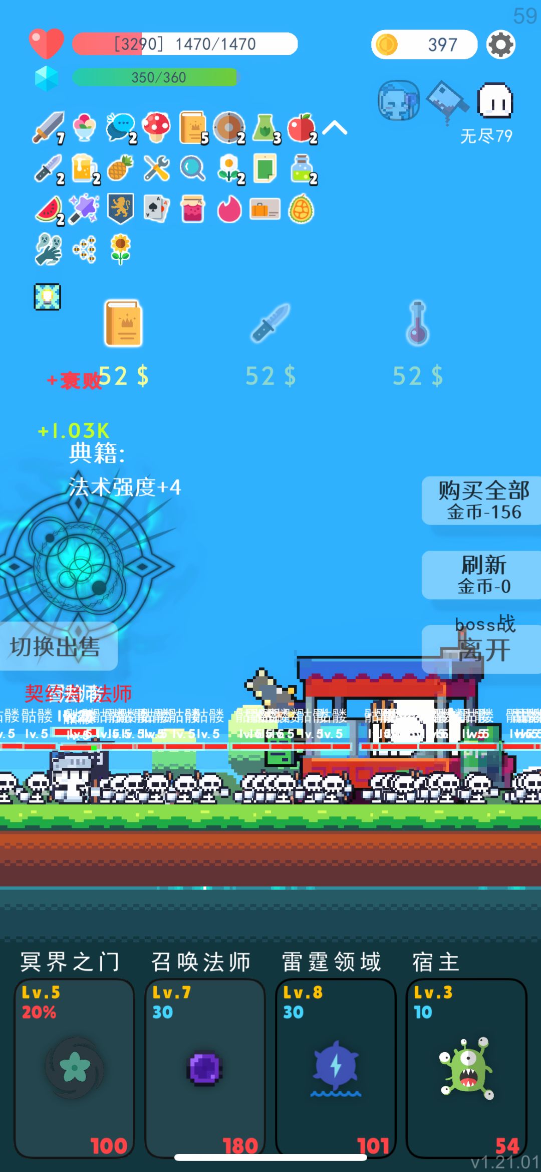 ios Bug 1