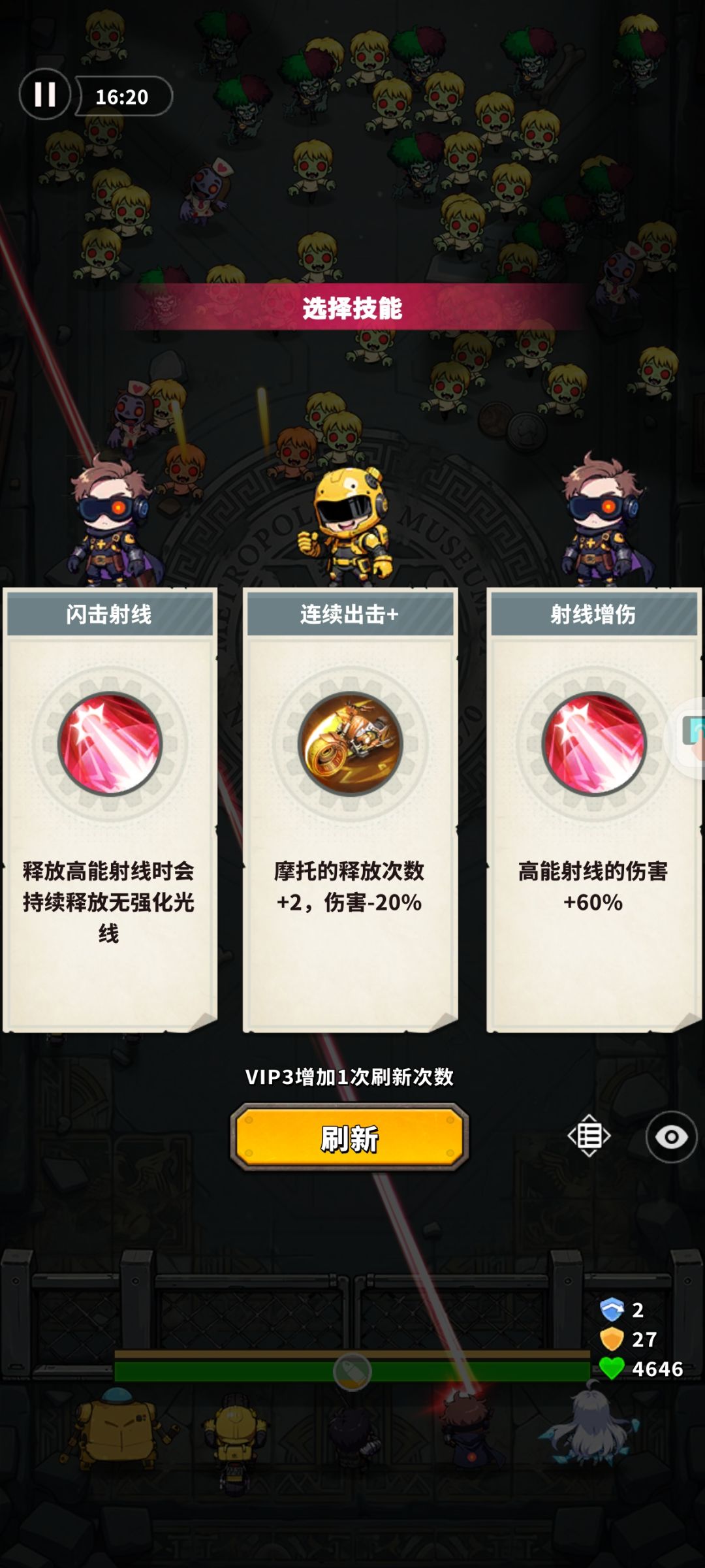 发现个有趣的 2