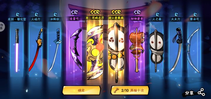 新服的爆率太高了截图