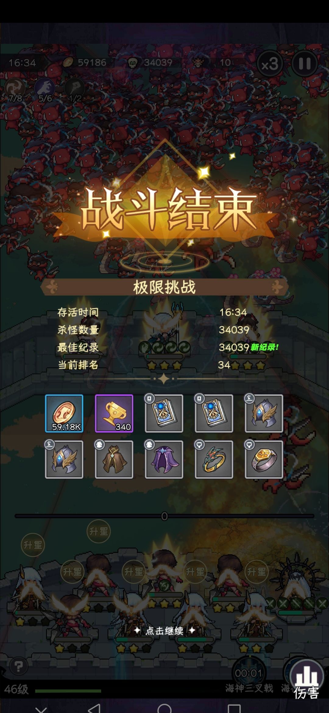 我还是没听劝充了点钱,开局抽了一个炼狱 2