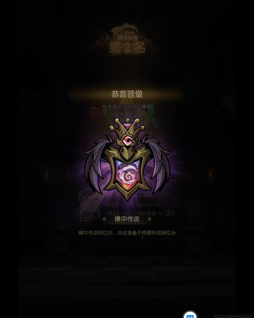 怎么更新后上线账号都没了???什么情况 2