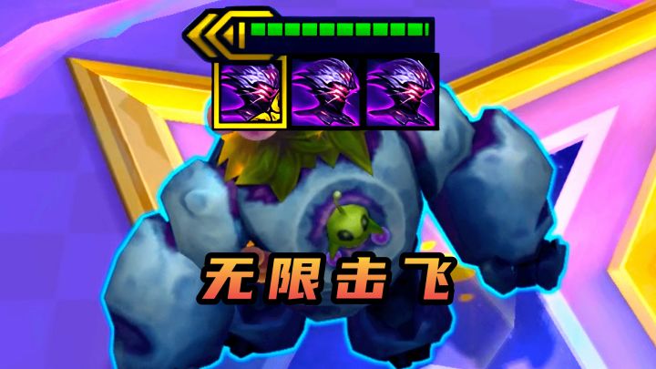 云顶:S17莎弥拉快乐器!截图