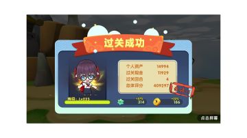 仙人入侵全介绍（手打的好活动）