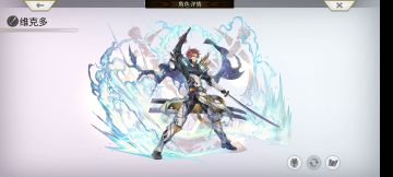 【小科普】关于角色称号的一些典故（第四弹）