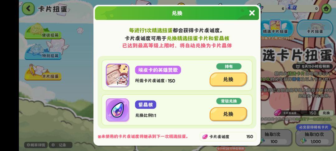 如吃 2