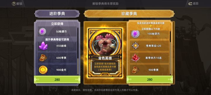 为什么季典买不了安卓的小米12s截图
