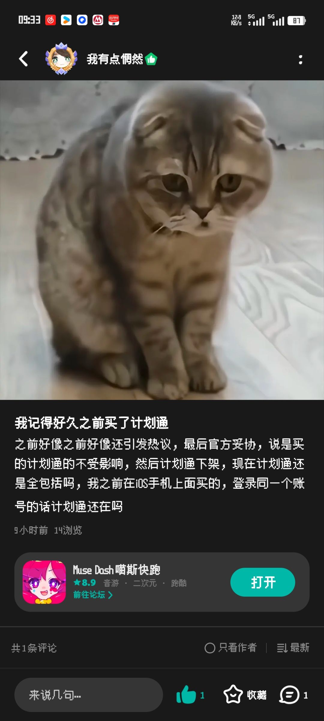 这个新的和旧的有什么区别啊 1