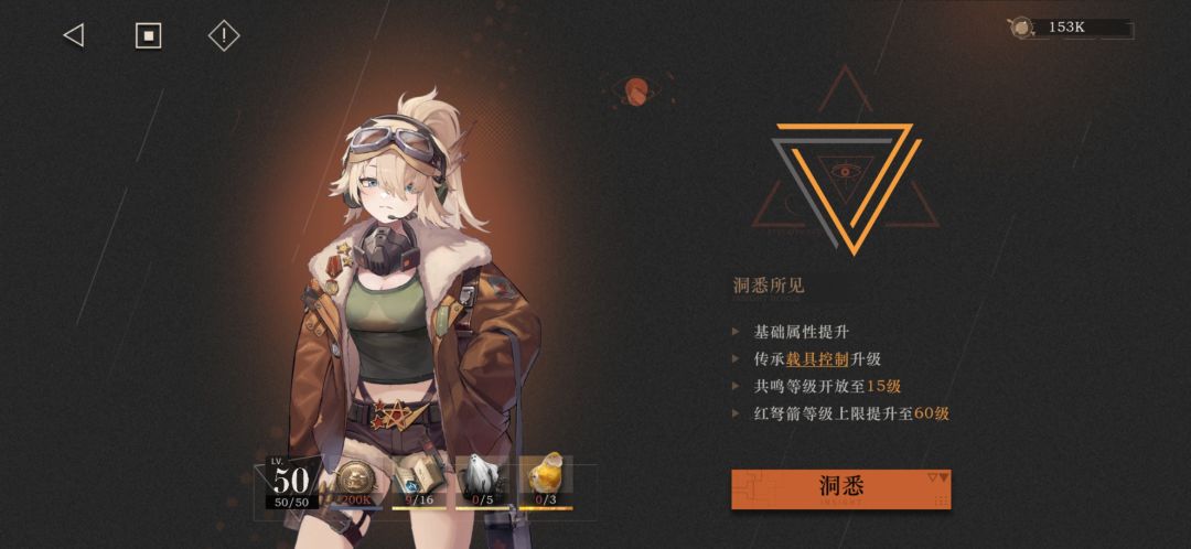 红弩箭快毕业了 2