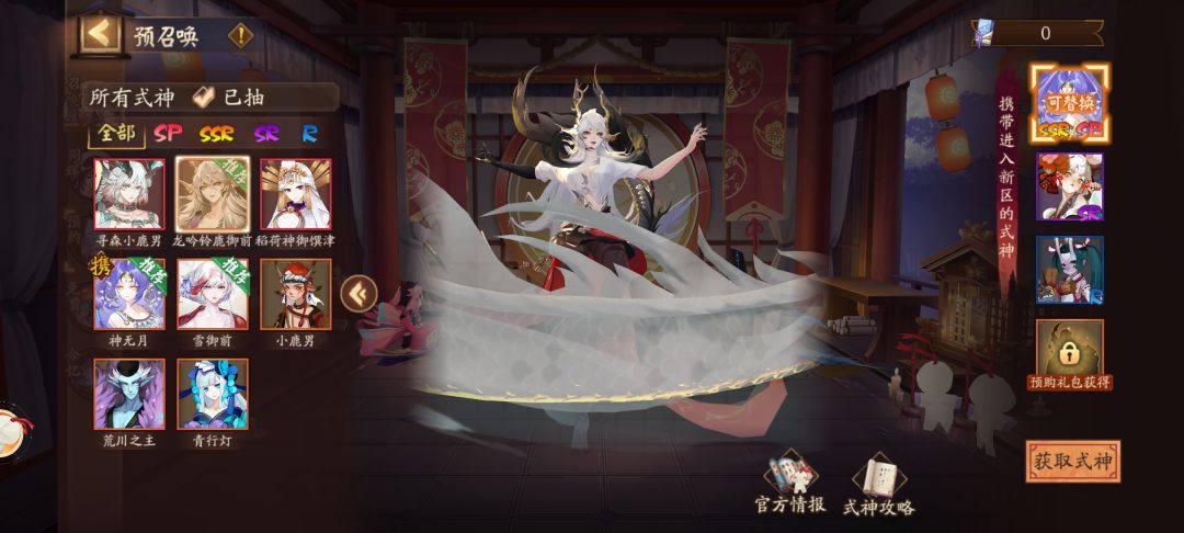 有这些了 2