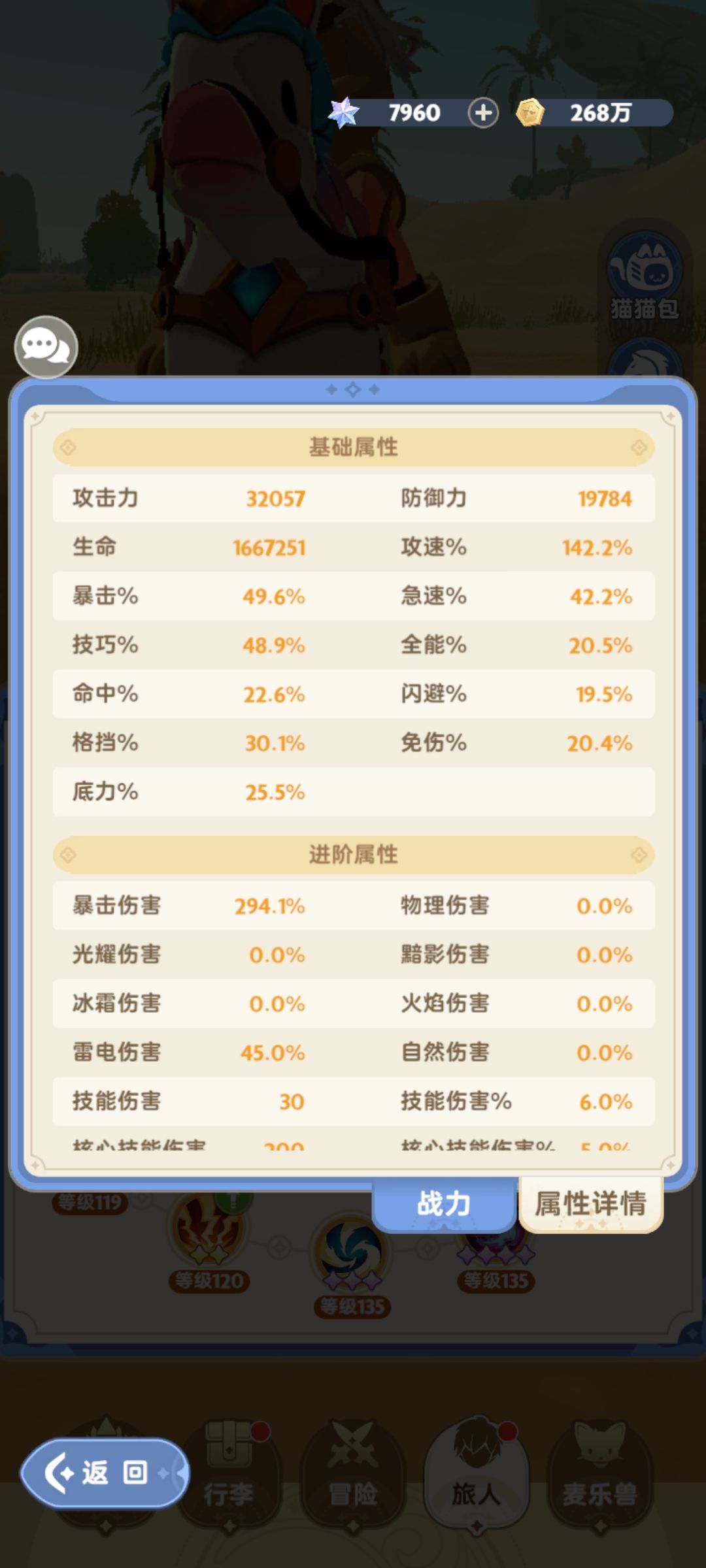 学者二转梦魇一锤定音推荐! 2
