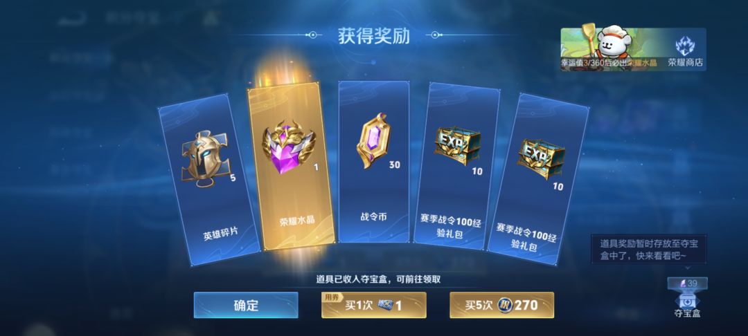 小号第一颗 2