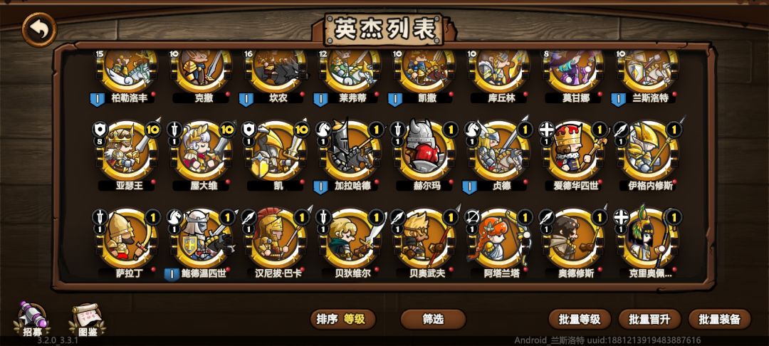 哪个会好点啊 1
