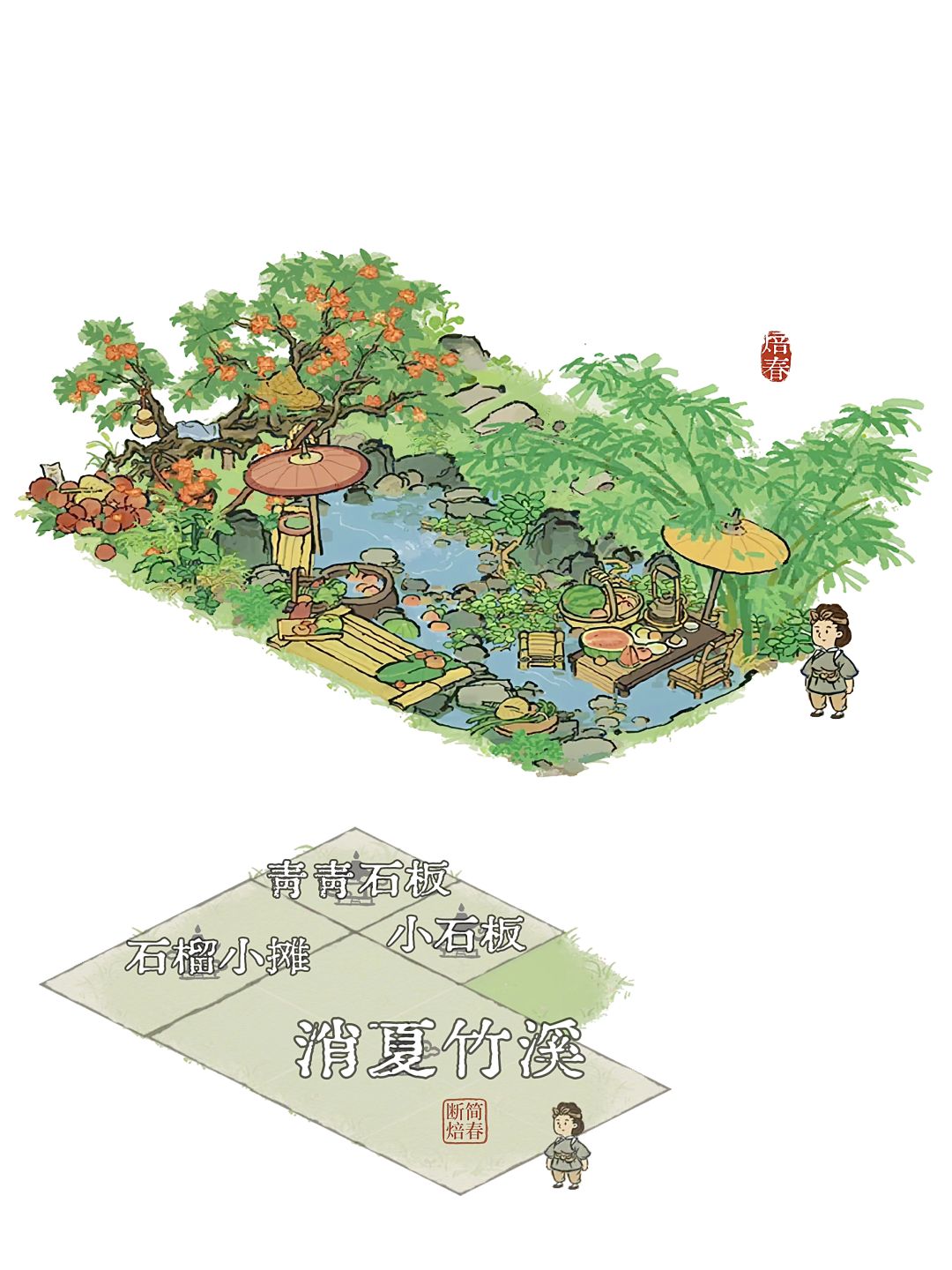 小景|消夏竹溪 2