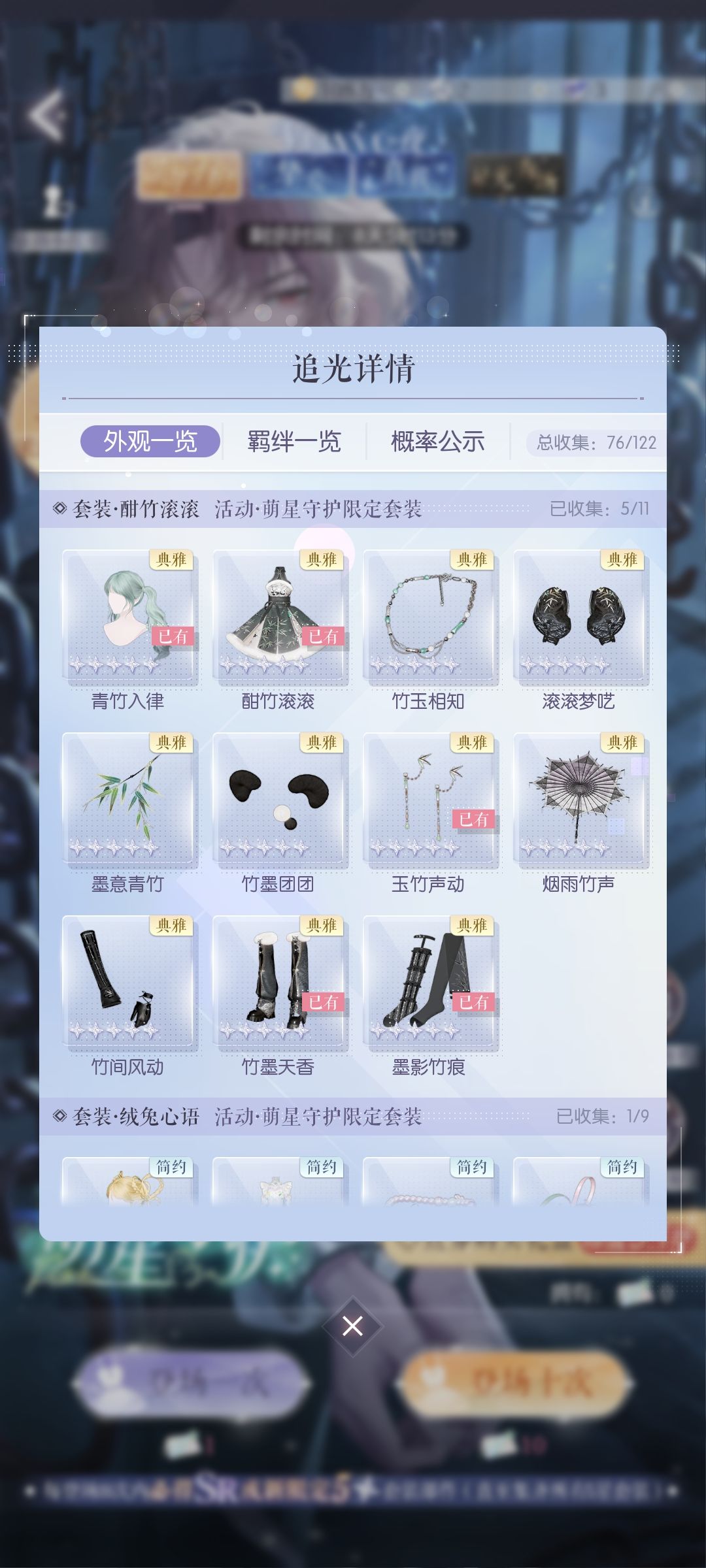 歪阁了 1
