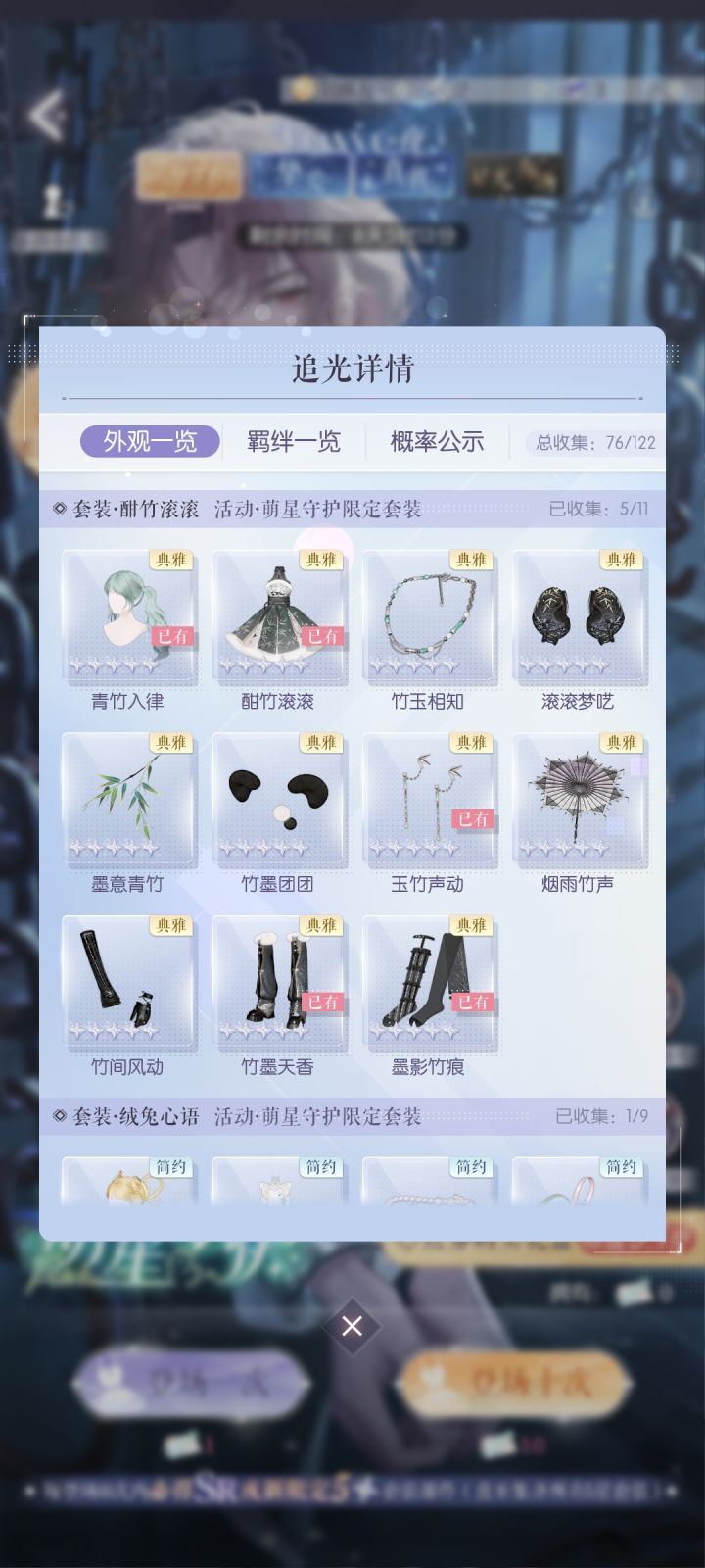 歪阁了截图