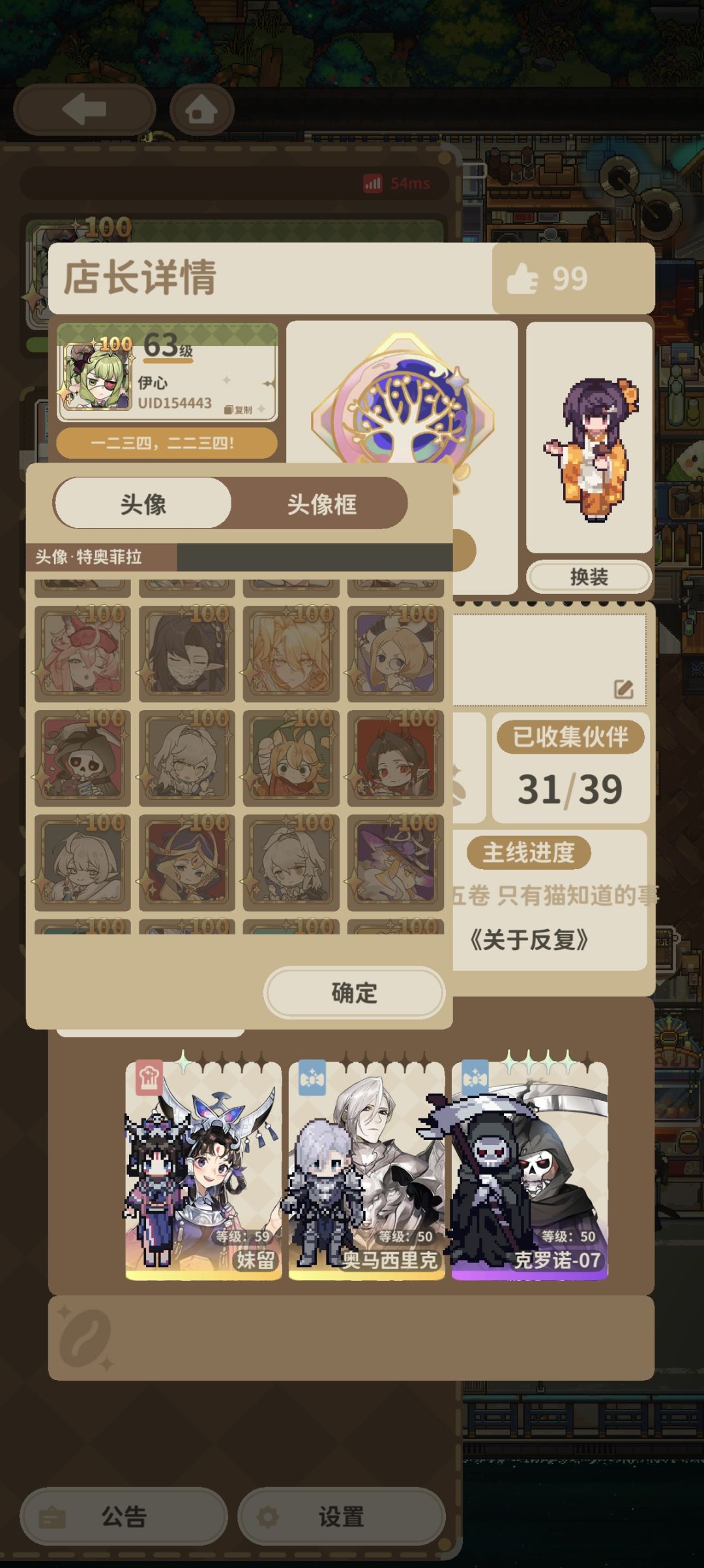 我这是卡bug了吗 2
