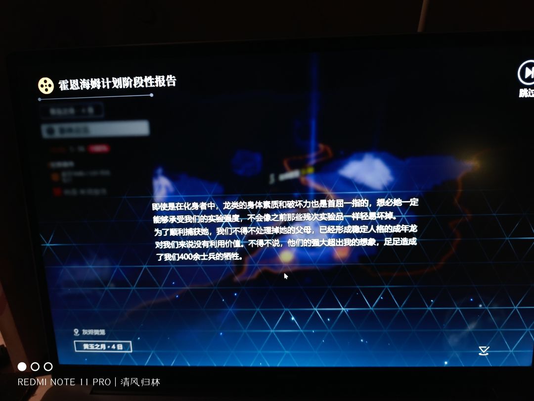 角色全阵亡BOSS血还是满的真合理 2