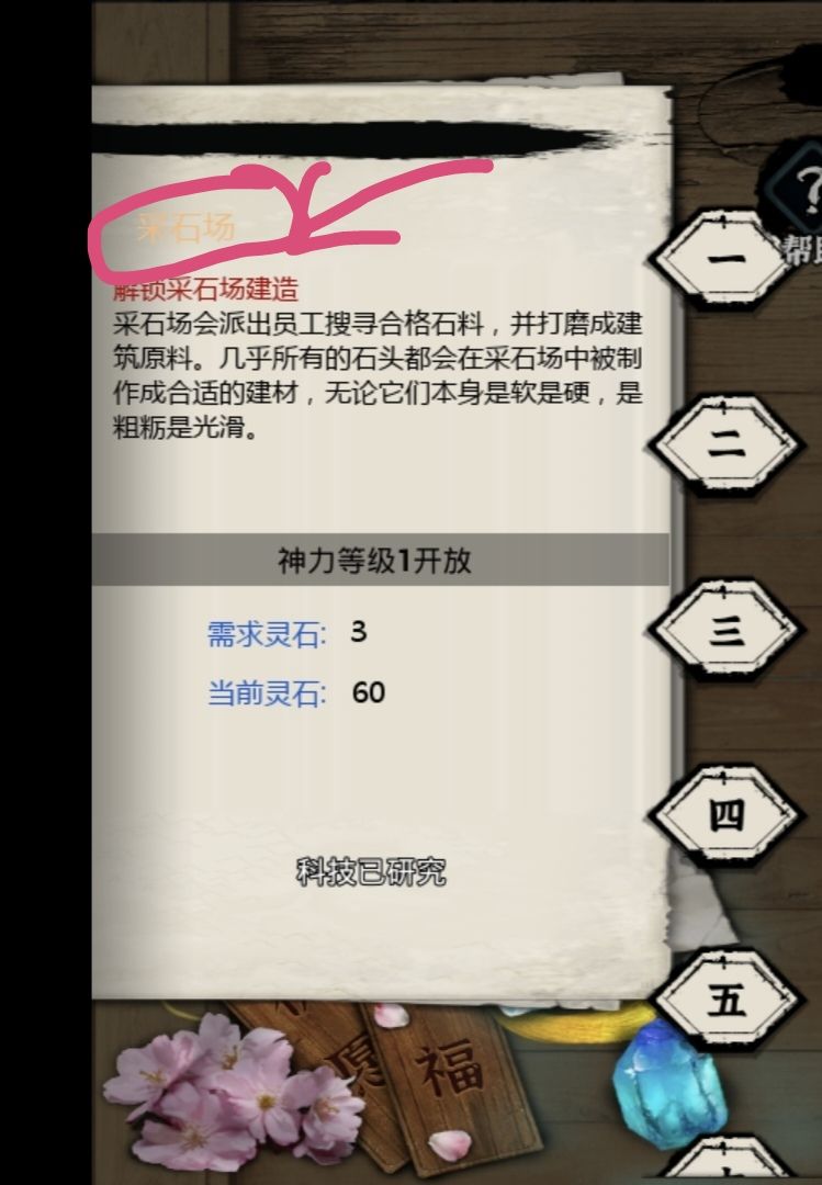 为什么非要搞成这样? 1