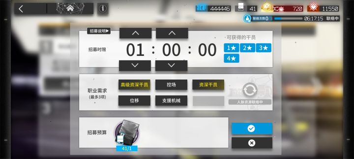 【我的百分之一】+【明日方舟】截图