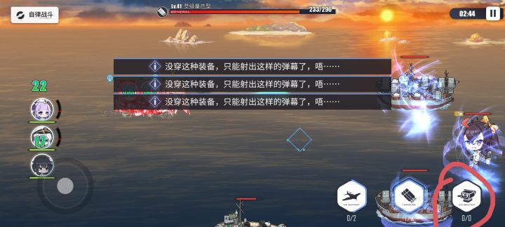 这种装备怎么装？[表情_豹哭]一直没有截图