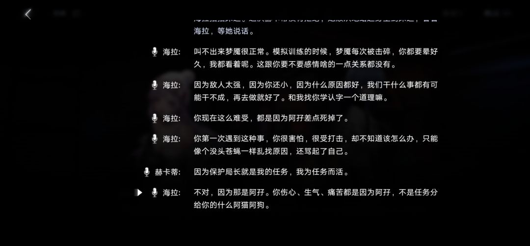 赫卡蒂:你的睡相不好 3